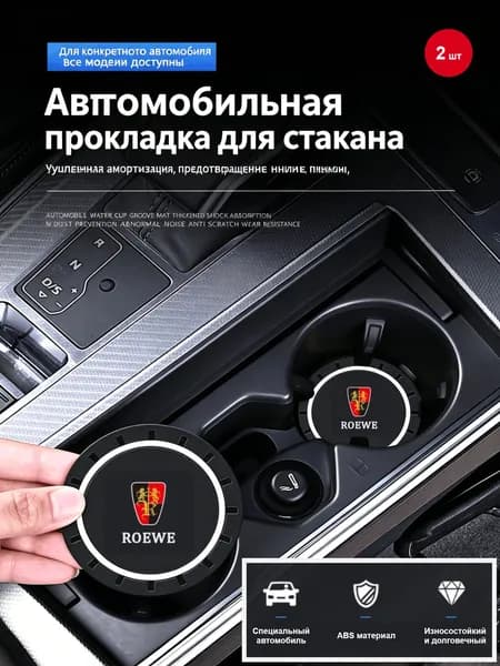 Автомобильные водные горки стандартный нескользящий коврик для салона автомобиля