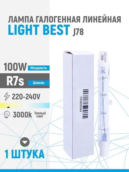 Лампа галогенная линейная LightBest J78 100W R7s