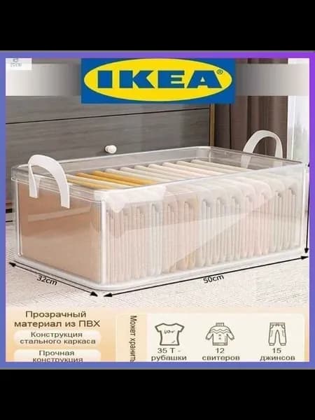 Корзина для хранения 50x30x27 см, лён, жесткое дно