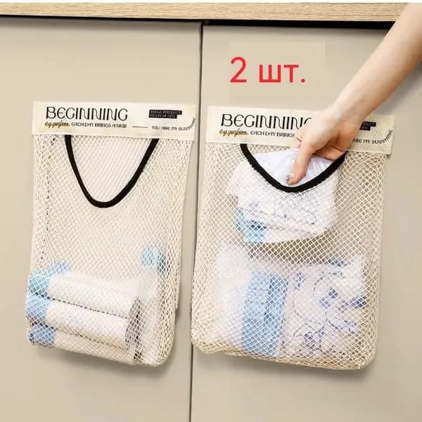 Органайзер подвесной 35x28x4 см 2 шт нейлон бежевый