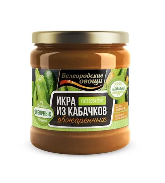 Белгородские овощи Икра из кабачков обжаренных, 450 г