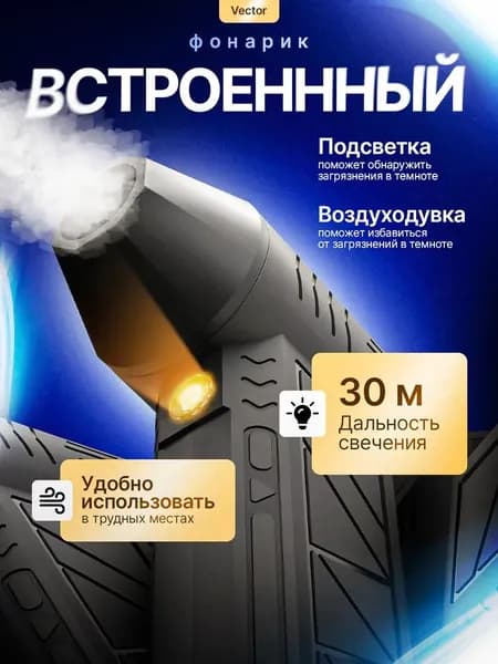 Воздуходувка пылесос турбо портативная аккумуляторная, Ветродуйка с функцией пылесоса / Воздуходувка для компьютера, Турбовентилятор