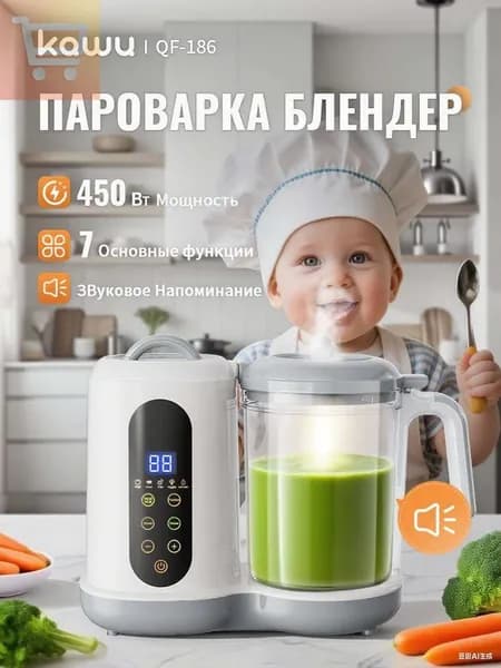 блендер 03rciz_ob_UWUj_ob_JqG_-9a5122e10ccf, белый, серый