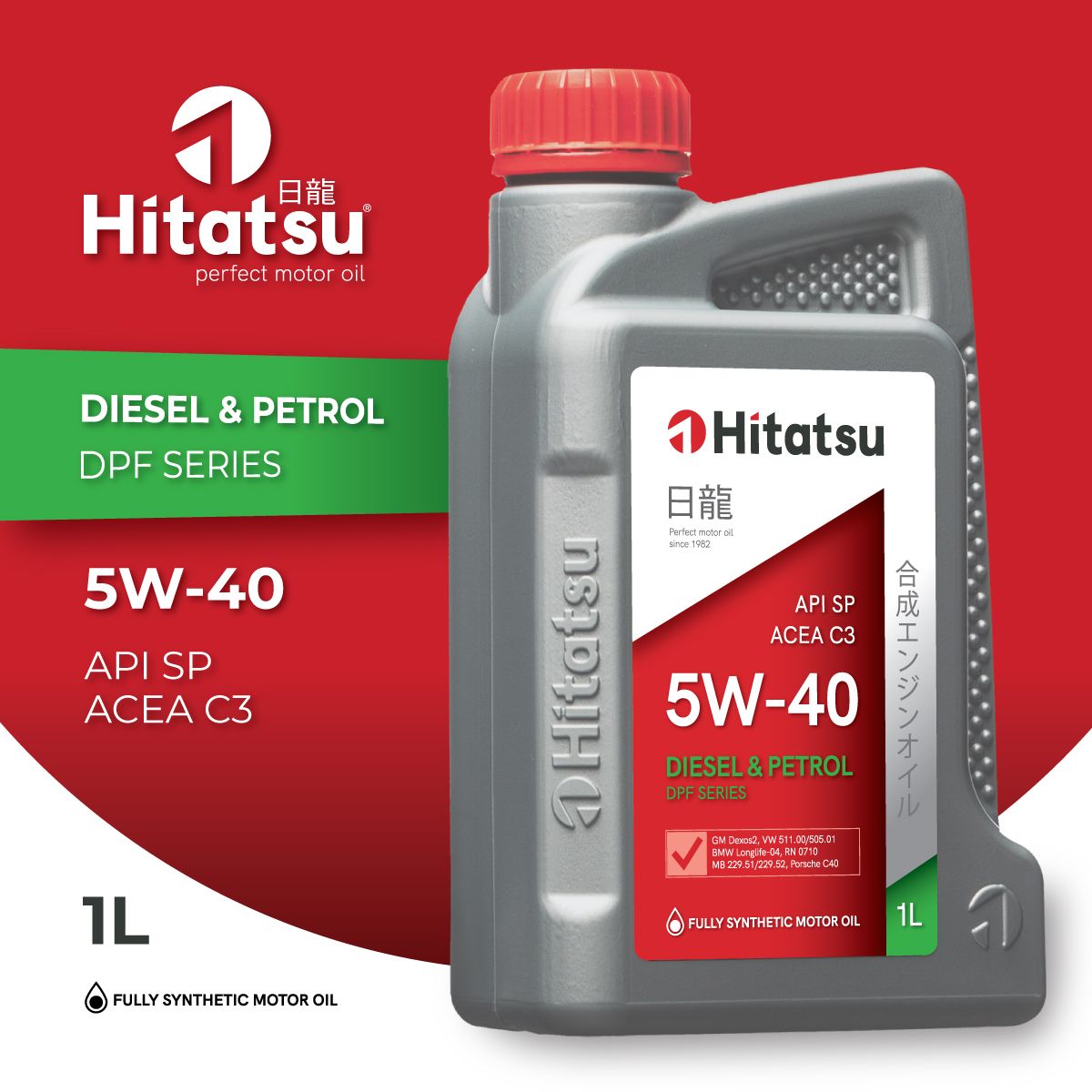Hitatsu Масло моторное Hitatsu 5W-40 Масло моторное, Синтетическое, 1 л