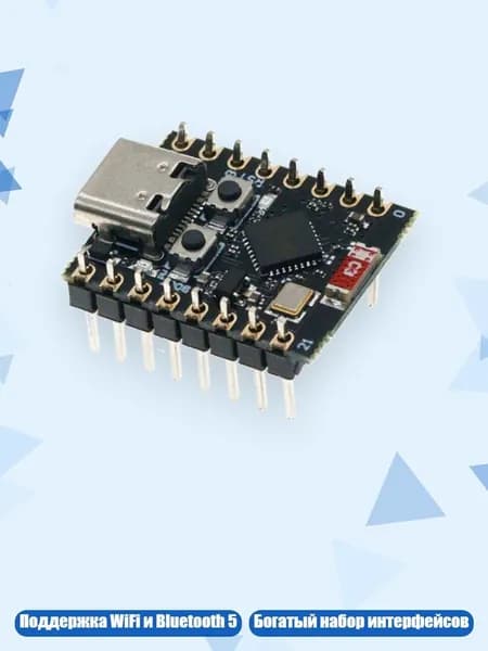 ESP32-C3 Supermini плата разработки WiFi Bluetooth 4MB
