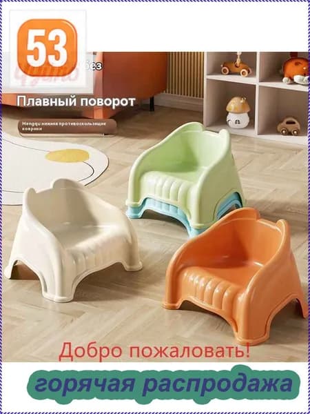 Детский стул,33.5х29х24см