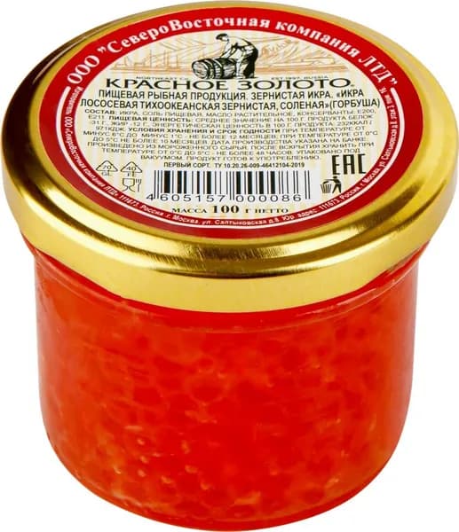 Икра горбуши КРАСНОЕ ЗОЛОТО зернистая, 1-й сорт, 100г - 1 шт.