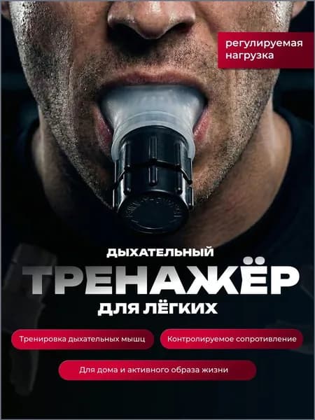 AnGoal Мини-тренажер тренажердлялегких