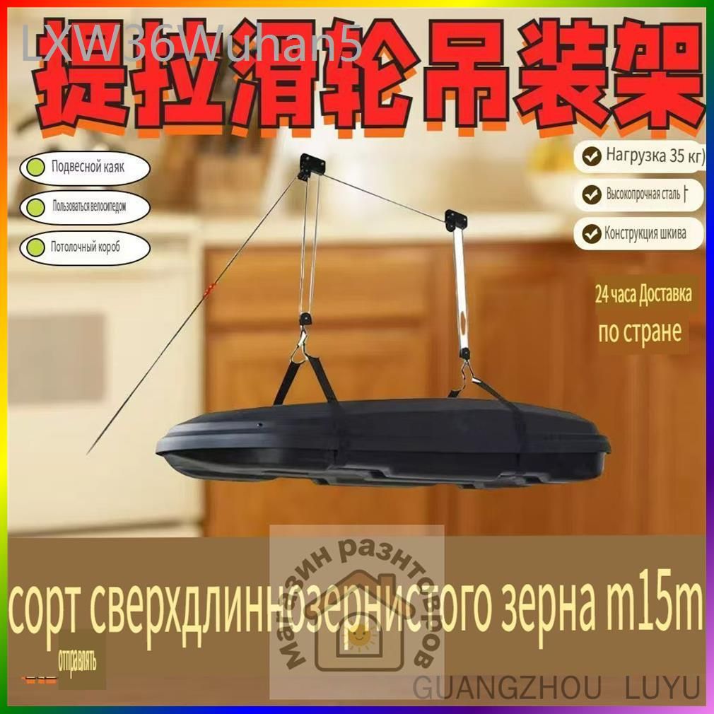 Система хранения гаражная