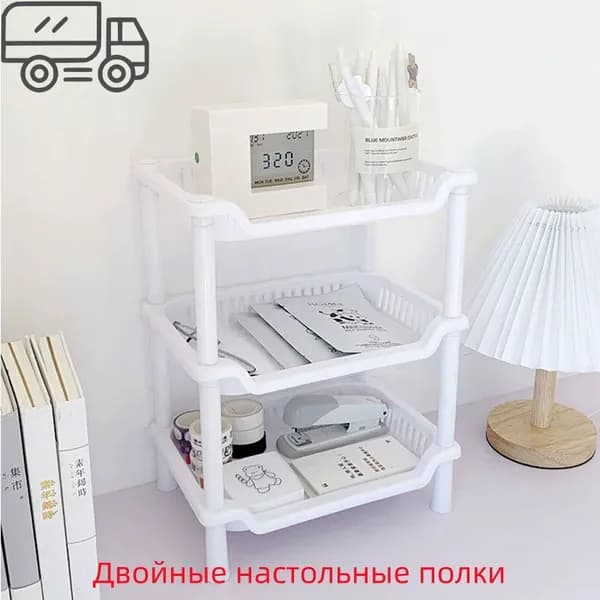 Этажерка, 3 секц., Полипропилен, 27х18х34 см