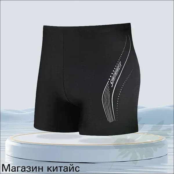 Плавки купальные шорты, 1 шт