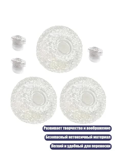 Мягкий полый шар-антистресс, - 4см3 штуки