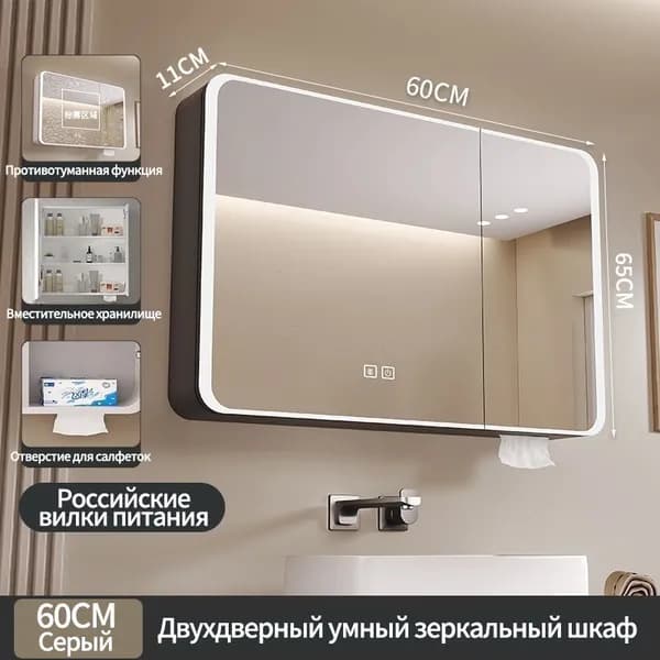 JWVCA Тумба для ванной,, 60х11х65 см