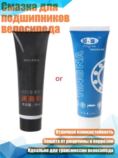 Велосмазка
