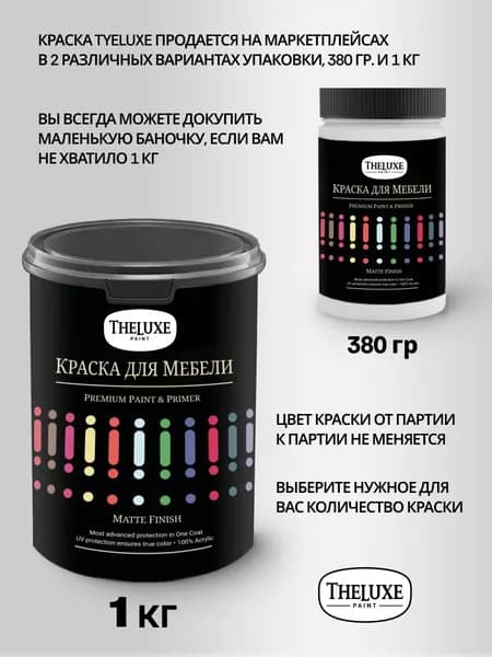 Краска Быстросохнущая, до 95°, Сополимерная дисперсия, Матовое покрытие, 0.38 кг, бежевый