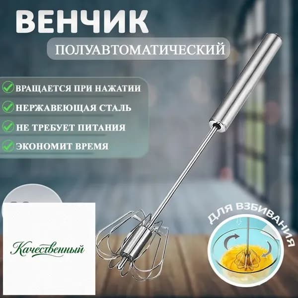миксер mz-s0ydkw1rgab
