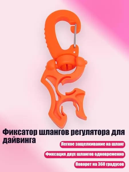 Аксессуары, запчасти для серфинга