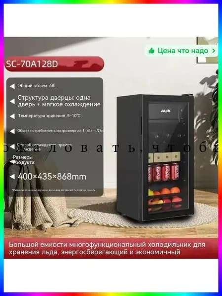 Винный шкаф напольный деревянный 12 бутылок, черный, компрессорный, 400*435*1108 мм