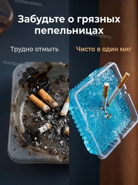 Поглотитель запаха для пепельницы, для удаления запаха, гашения сигаретных окурков, для домашнего кафе офиса, 11 шт
