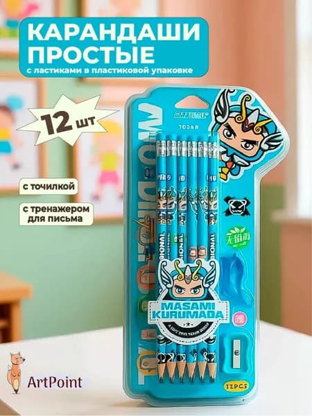 Карандаши простые чернографитные аниме для мальчиков ТМ/HB с ластиками и точилкой набор 12 штук заточенные