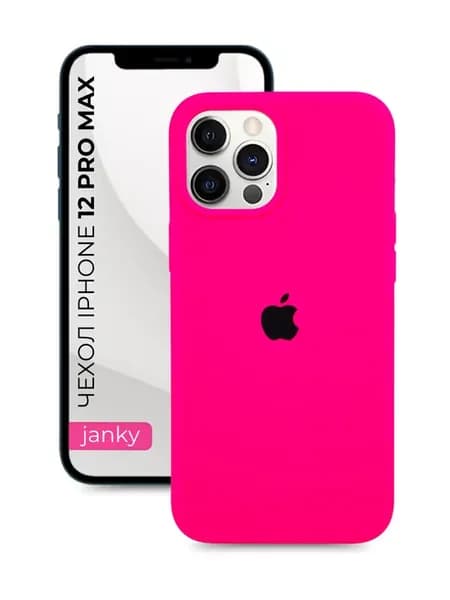 Чехол на iPhone 12 Pro Max с яблоком