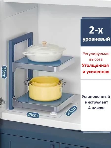 Этажерка, 2 секц., Металл, 26х26х32 см
