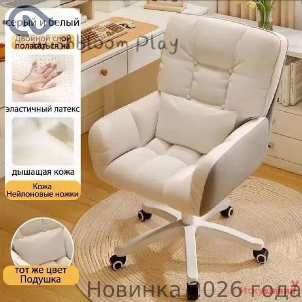 Ортопедический стул, Искусственная замша, Цвет товара