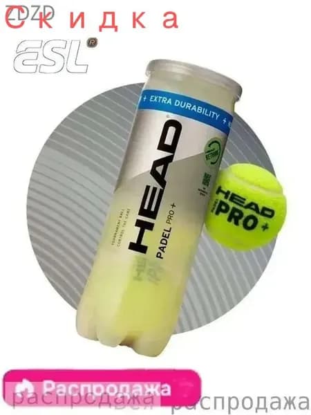 Мячи для игры в падел Head Padel Pro (3 мяча в банке)