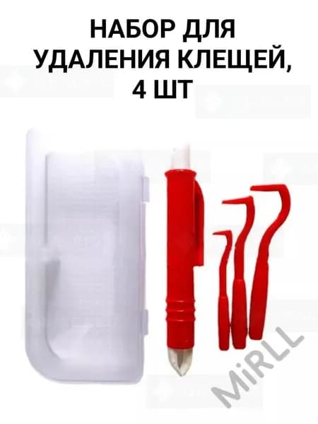 Устройство для удаления клещей. Выкручиватель клещей для людей, собак и кошек.
