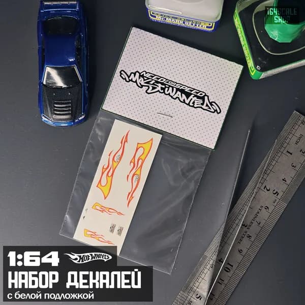 Набор декалей для HotWheels " NFS Most Wanted "