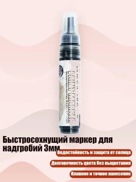 Краска штемпельная/ 60 г.