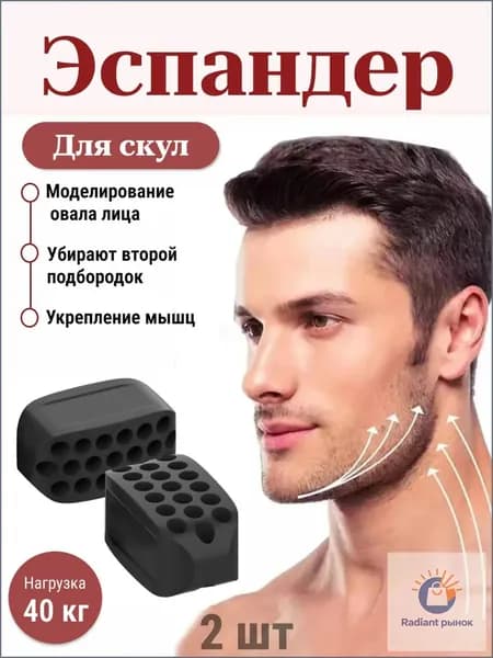 Эспандер , 2 шт, 100 кг