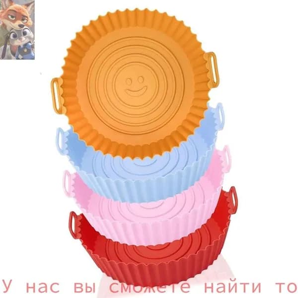 Аэрогриль 13AC1202877_JQY2, разноцветный