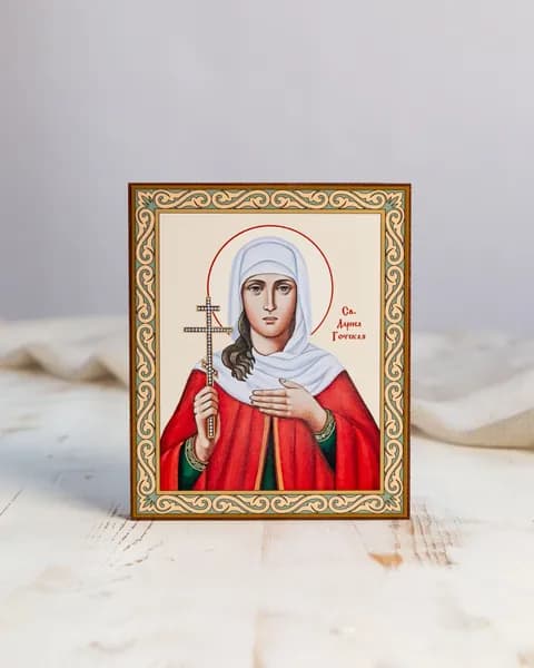 Икона Лариса Готская (домашняя серия)