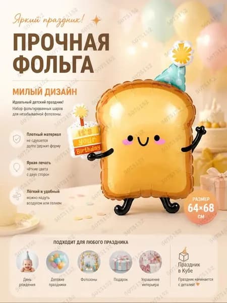 Баллончики с фигурками животных, подходят для фотозоны на детской день рождения