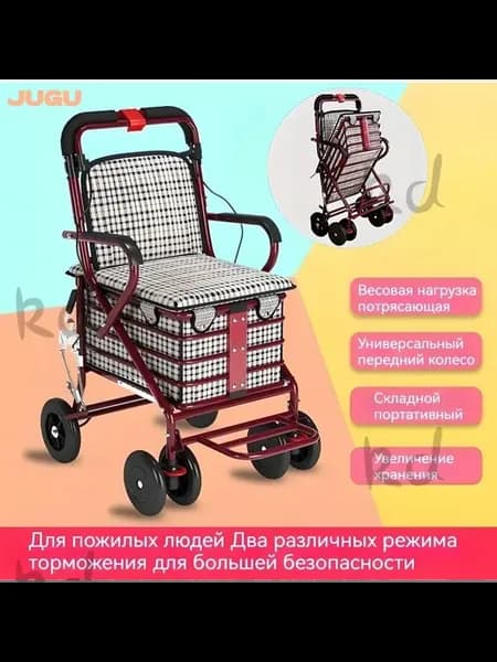 Тележка которую можно толкать и усаживать