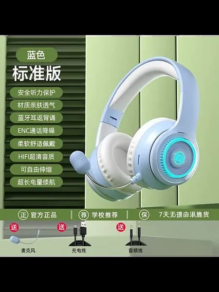 Детские беспроводные наушники с Bluetooth