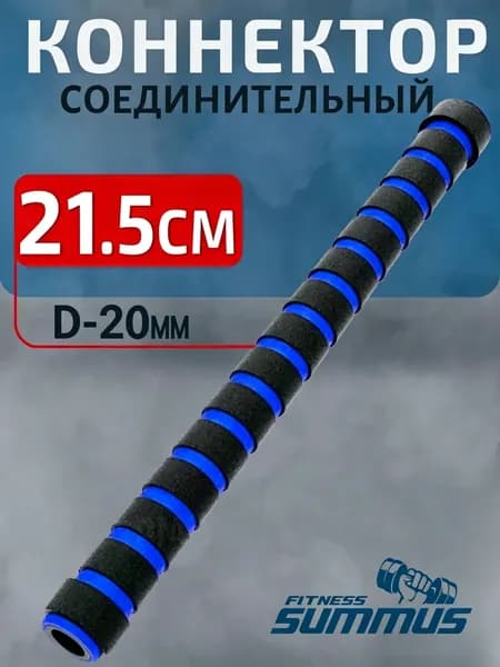 Гриф гантельный