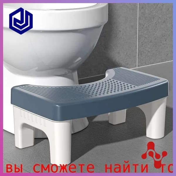 Подставка для ног для ванны и туалета лазурный Подставка для ног для ванны и туалета