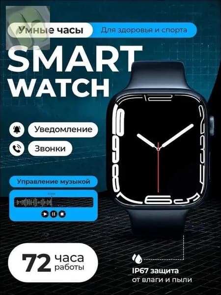 Смарт-часы, 46mm, Цвет товара