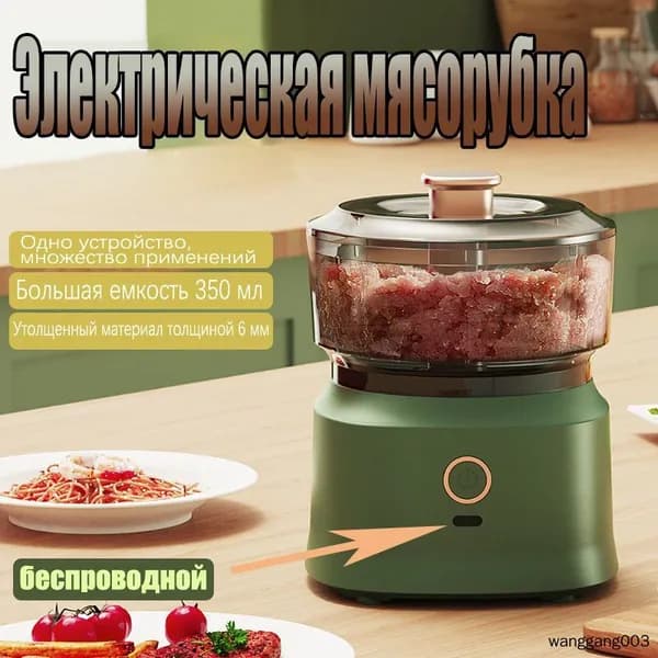 блендер mz-m8hp0zmc7ng, зеленый