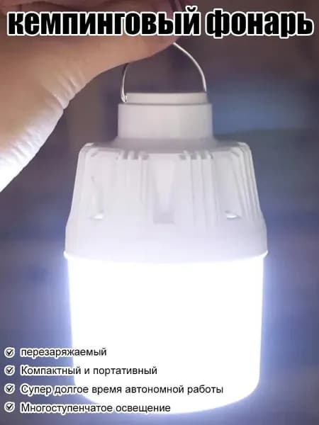 Ручной (универсальный)