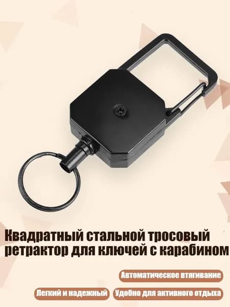 Аксессуары для треккинговых, скандинавских палок