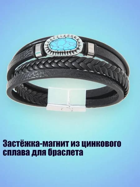 Застёжка-магнит из цинкового сплава для браслета, Черный