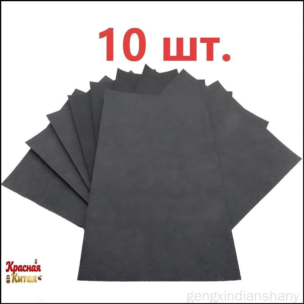 Коврики в салон автомобиля, 10 шт.