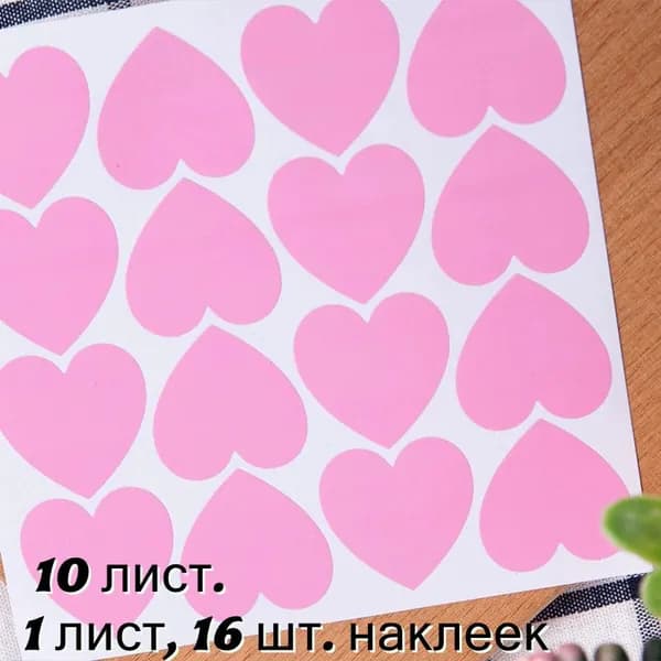 Декупажная карта, листов: 10
