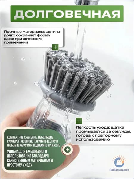 Щетка для посуды, 1 шт