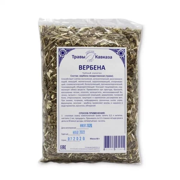 Травы Кавказа. Вербена трава, 60гр. Чайный напиток