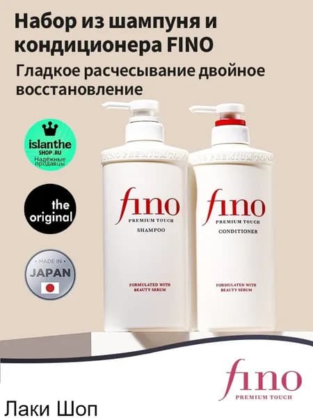Shiseido Косметический набор для волос