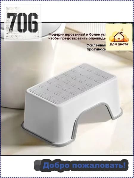Табурет, 1 шт.